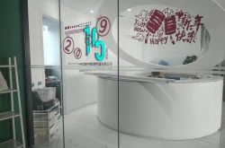 【7分钟科普下】四平市工厂咨询电话号码_哔哩哔哩-2